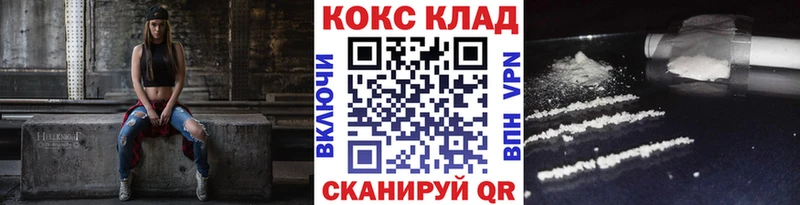 Все наркотики Кола Канабис Кокаин Галлюциногенные грибы Меф Гашиш