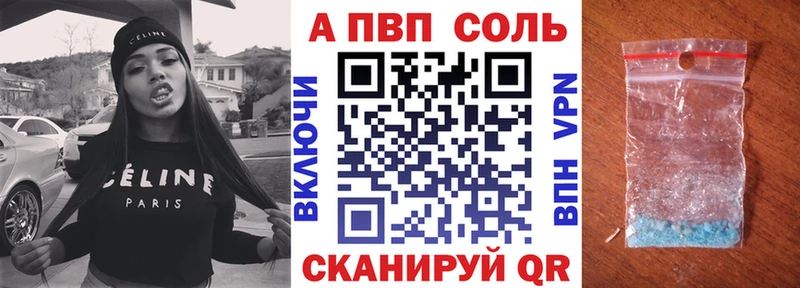 Альфа ПВП мука мега онион Кола