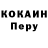 Кодеиновый сироп Lean Purple Drank Kirill Si