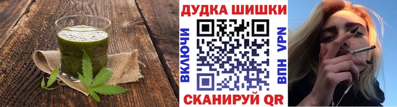 Печенье с ТГК марихуана  что такое наркотик  Кола 