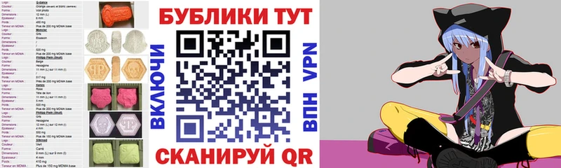 где продают наркотики  Кола  ЭКСТАЗИ 99% 