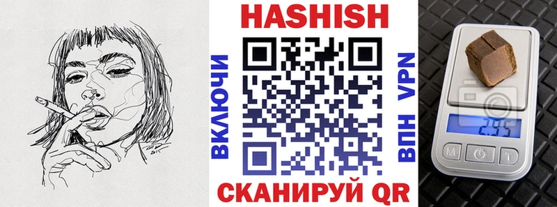 ГАШИШ Изолятор  купить наркотики цена  Кола 