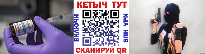 КЕТАМИН VHQ  дарнет шоп  Кола 
