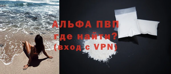 мдпв Бронницы