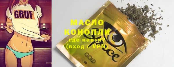 первитин Богородск