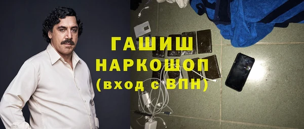 COCAINE Бугульма