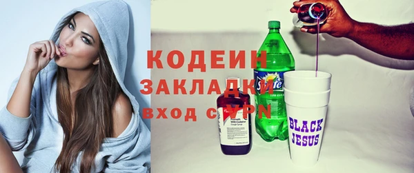 первитин Богородск