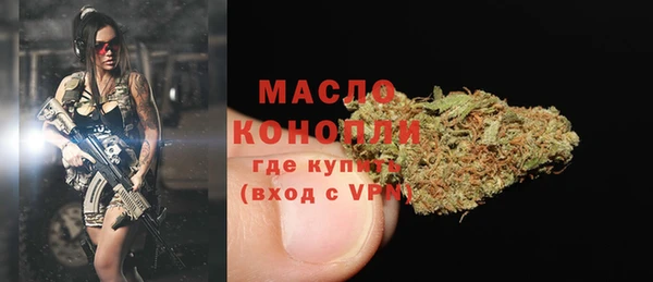 первитин Богородск