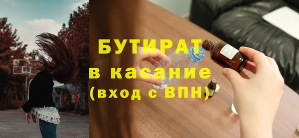 марихуана Богданович