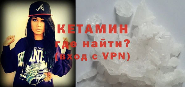 COCAINE Бугульма
