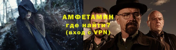 COCAINE Бугульма