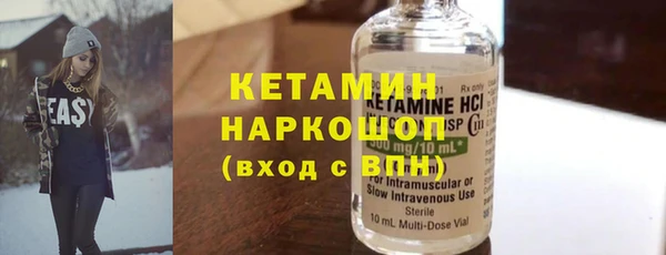 первитин Богородск