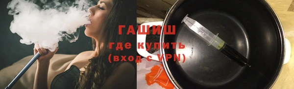 гидропоника Богородицк