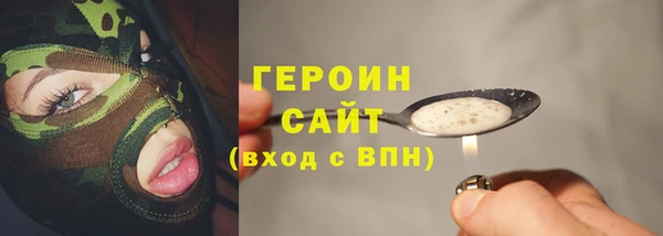 MESCALINE Саяногорск