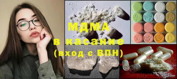 COCAINE Бугульма