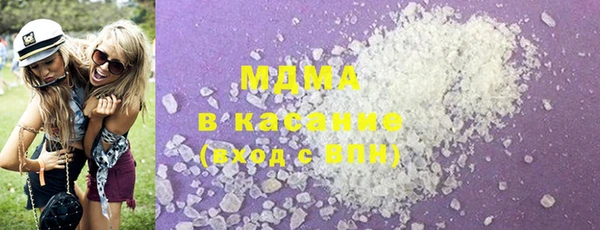 COCAINE Бугульма