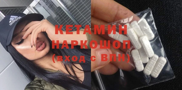 COCAINE Бугульма