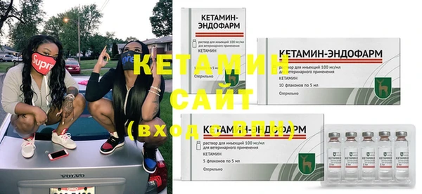 COCAINE Бугульма