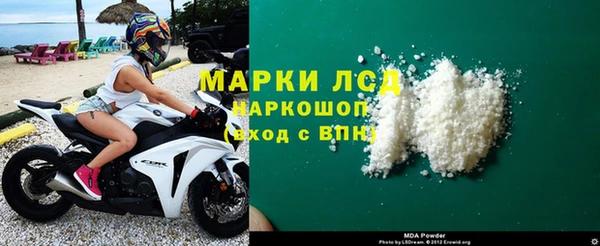 марихуана Богданович