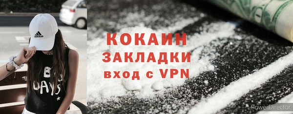 марихуана Богданович