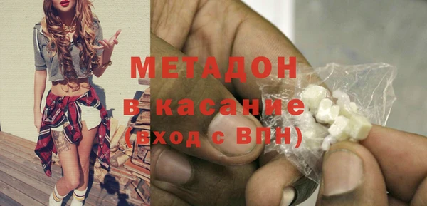 COCAINE Бугульма