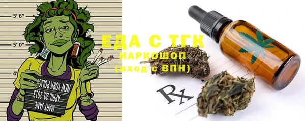 мдпв Бронницы