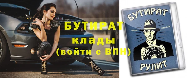 первитин Богородск