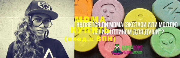 дистиллят марихуана Сатка