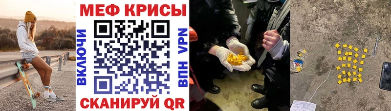 МЕФ VHQ  Кола 