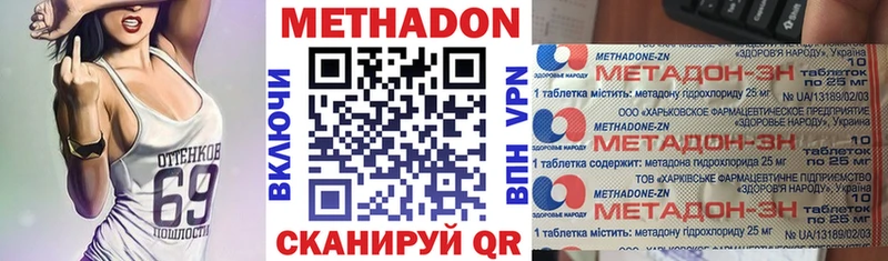 сайты даркнета телеграм  Кола  МЕТАДОН мёд 