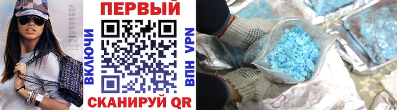 Первитин мет  гидра вход  Кола  где продают  