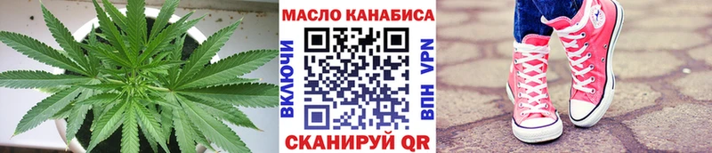 Дистиллят ТГК вейп Кола