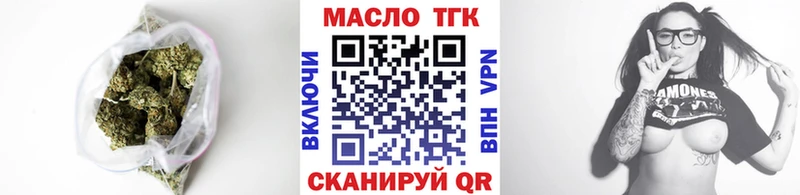 закладка  Кола  гидра ONION  Дистиллят ТГК вейп 