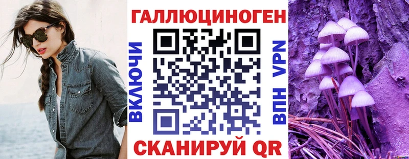 Псилоцибиновые грибы мицелий  Кола 